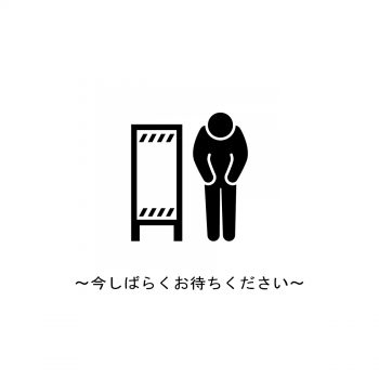 maintenance_pictogram_22527-600x600